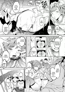 Page 69 of Gyouretsu no Dekiru Shoujo - The girl makes a lot of guys erect. | 잘세우는 소녀 - preview thumbnail