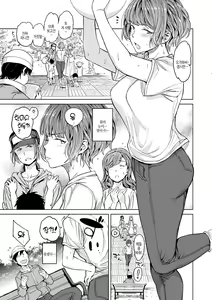 Page 93 of Gyouretsu no Dekiru Shoujo - The girl makes a lot of guys erect. | 잘세우는 소녀 - preview thumbnail