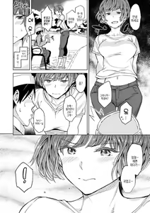 Page 94 of Gyouretsu no Dekiru Shoujo - The girl makes a lot of guys erect. | 잘세우는 소녀 - preview thumbnail