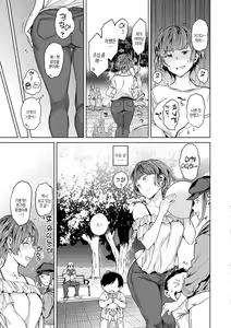 Page 95 of Gyouretsu no Dekiru Shoujo - The girl makes a lot of guys erect. | 잘세우는 소녀 - preview thumbnail