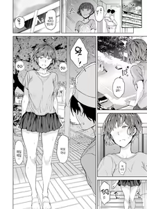 Page 100 of Gyouretsu no Dekiru Shoujo - The girl makes a lot of guys erect. | 잘세우는 소녀 - preview thumbnail