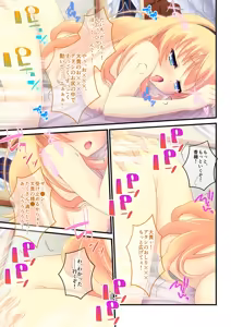 Page 101 of Bijo to Injuu Vol. 15 ~Shifuku no Kachigumi Harem!? Dare mo ga Urayamu Riajuu ni Nariagari!!~ "FetiColle! Series" - preview thumbnail