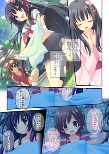 Page 109 of Bijo to Injuu Vol. 15 ~Shifuku no Kachigumi Harem!? Dare mo ga Urayamu Riajuu ni Nariagari!!~ "FetiColle! Series" - preview thumbnail