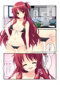 Page 135 of Bijo to Injuu Vol. 15 ~Shifuku no Kachigumi Harem!? Dare mo ga Urayamu Riajuu ni Nariagari!!~ "FetiColle! Series" - preview thumbnail