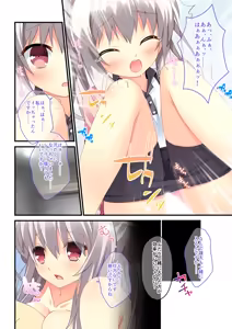 Page 142 of Bijo to Injuu Vol. 15 ~Shifuku no Kachigumi Harem!? Dare mo ga Urayamu Riajuu ni Nariagari!!~ "FetiColle! Series" - preview thumbnail