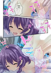 Page 16 of Bijo to Injuu Vol. 15 ~Shifuku no Kachigumi Harem!? Dare mo ga Urayamu Riajuu ni Nariagari!!~ "FetiColle! Series" - preview thumbnail