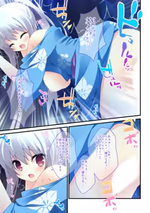 Page 161 of Bijo to Injuu Vol. 15 ~Shifuku no Kachigumi Harem!? Dare mo ga Urayamu Riajuu ni Nariagari!!~ "FetiColle! Series" - preview thumbnail