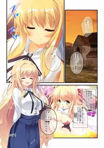 Page 176 of Bijo to Injuu Vol. 15 ~Shifuku no Kachigumi Harem!? Dare mo ga Urayamu Riajuu ni Nariagari!!~ "FetiColle! Series" - preview thumbnail