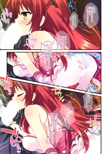 Page 181 of Bijo to Injuu Vol. 15 ~Shifuku no Kachigumi Harem!? Dare mo ga Urayamu Riajuu ni Nariagari!!~ "FetiColle! Series" - preview thumbnail