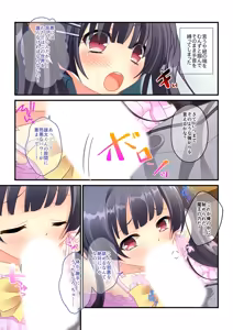 Page 185 of Bijo to Injuu Vol. 15 ~Shifuku no Kachigumi Harem!? Dare mo ga Urayamu Riajuu ni Nariagari!!~ "FetiColle! Series" - preview thumbnail