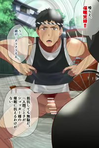 Page 3 of Shocker ga saimin kousen de shafu o haika ni! - preview thumbnail