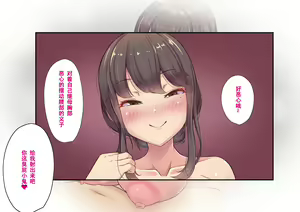 Page 173 of Zaisan Nerai no Keibo Mama Nanka ni Makeru Hazu ga Nai...! Kazoku o Mamoru Hazu ga Seitsuu Saserarete Haiboku Maso Kuse Tsukerareta Boku - preview thumbnail