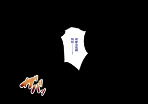 Page 174 of Zaisan Nerai no Keibo Mama Nanka ni Makeru Hazu ga Nai...! Kazoku o Mamoru Hazu ga Seitsuu Saserarete Haiboku Maso Kuse Tsukerareta Boku - preview thumbnail