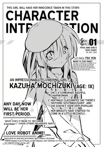 Page 3 of Kaeru Ryoujoku Nikki | Frog and Girl's Sex Diary - preview thumbnail