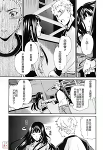 Page 27 of Shitai Kara Suru no | 就是想做 - preview thumbnail