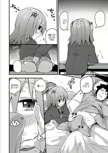 Page 134 of Kokoro no Sukima - gap in my Heart + JK Mimic + One Room no Ou-sama Ch. 1.5 | 마음의 틈새 + JK 미믹 + 원룸의 임금님  1.5화 - preview thumbnail