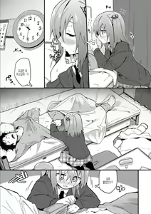 Page 135 of Kokoro no Sukima - gap in my Heart + JK Mimic + One Room no Ou-sama Ch. 1.5 | 마음의 틈새 + JK 미믹 + 원룸의 임금님  1.5화 - preview thumbnail