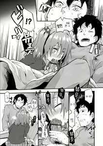 Page 139 of Kokoro no Sukima - gap in my Heart + JK Mimic + One Room no Ou-sama Ch. 1.5 | 마음의 틈새 + JK 미믹 + 원룸의 임금님  1.5화 - preview thumbnail