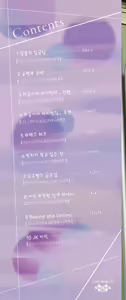 Page 2 of Kokoro no Sukima - gap in my Heart + JK Mimic + One Room no Ou-sama Ch. 1.5 | 마음의 틈새 + JK 미믹 + 원룸의 임금님  1.5화 - preview thumbnail