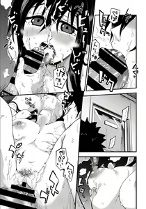 Page 211 of Kokoro no Sukima - gap in my Heart + JK Mimic + One Room no Ou-sama Ch. 1.5 | 마음의 틈새 + JK 미믹 + 원룸의 임금님  1.5화 - preview thumbnail