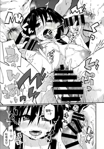 Page 213 of Kokoro no Sukima - gap in my Heart + JK Mimic + One Room no Ou-sama Ch. 1.5 | 마음의 틈새 + JK 미믹 + 원룸의 임금님  1.5화 - preview thumbnail