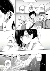 Page 5 of Kokoro no Sukima - gap in my Heart + JK Mimic + One Room no Ou-sama Ch. 1.5 | 마음의 틈새 + JK 미믹 + 원룸의 임금님  1.5화 - preview thumbnail