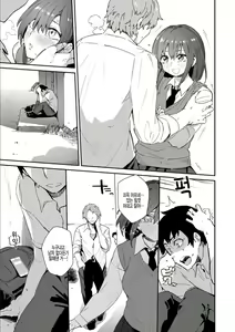 Page 51 of Kokoro no Sukima - gap in my Heart + JK Mimic + One Room no Ou-sama Ch. 1.5 | 마음의 틈새 + JK 미믹 + 원룸의 임금님  1.5화 - preview thumbnail