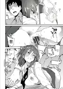 Page 56 of Kokoro no Sukima - gap in my Heart + JK Mimic + One Room no Ou-sama Ch. 1.5 | 마음의 틈새 + JK 미믹 + 원룸의 임금님  1.5화 - preview thumbnail