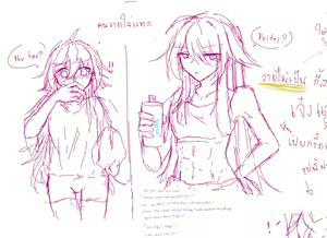 Page 118 of Nutthanunkhomk1 - preview thumbnail
