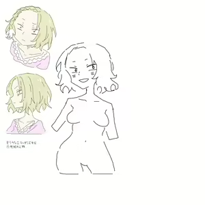 Page 537 of Masikakuma - preview thumbnail