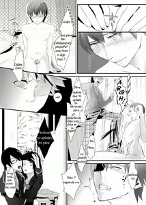Page 4 of Choukyou no Kokuin ~Joseika Omocha ni Sareta Seinen~ - preview thumbnail