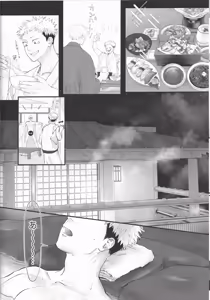 Page 7 of Atataka na Hi - preview thumbnail