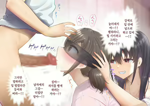 Page 128 of Inaka ni Kanojo ga Iru Boku o Tokyo no Classmate ga Netorou to Shite Kuru. 4 | 시골에 여친이 있는 나를 도쿄의 클래스메이트가 네토라레하려 한다 4 - preview thumbnail