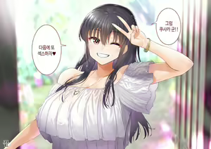 Page 279 of Inaka ni Kanojo ga Iru Boku o Tokyo no Classmate ga Netorou to Shite Kuru. 4 | 시골에 여친이 있는 나를 도쿄의 클래스메이트가 네토라레하려 한다 4 - preview thumbnail
