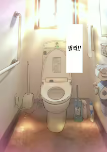 Page 39 of Inaka ni Kanojo ga Iru Boku o Tokyo no Classmate ga Netorou to Shite Kuru. 4 | 시골에 여친이 있는 나를 도쿄의 클래스메이트가 네토라레하려 한다 4 - preview thumbnail