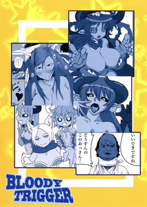 Page 27 of Aohada Chara Goudoubon Aohada! - preview thumbnail