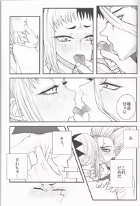 Page 23 of Spell On Me - preview thumbnail
