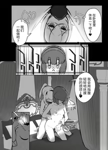 Page 11 of Futanari no Machi no Femboy Club - preview thumbnail