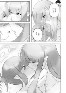 Page 16 of Shuposhupo Nakayoshi Futari de Sex Gokko  Hen - preview thumbnail