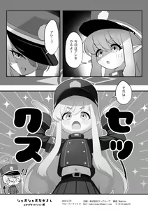 Page 2 of Shuposhupo Nakayoshi Futari de Sex Gokko  Hen - preview thumbnail
