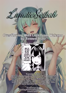 Page 30 of Overflowing With Love From Wakamo (uncensored) - preview thumbnail