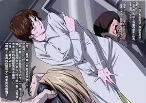 Page 10 of Okaasan Mitsuko Shakkin no Katagawari ni, Musuko no Me no Mae de Okasare Tsudukeru Hahaoya - preview thumbnail