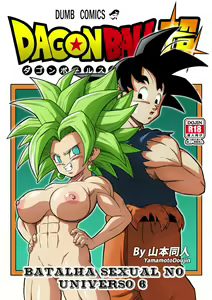 DAGONBALL U6 - Batalha Sexual no Universo 6 (decensored) — hentai manga cover on Fhentai