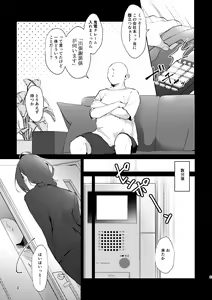 Page 3 of Dogeza & Shikkin & Soku Hame. Shutchou Shazai Gakari Ayase Mayoi no Unmei wa - preview thumbnail