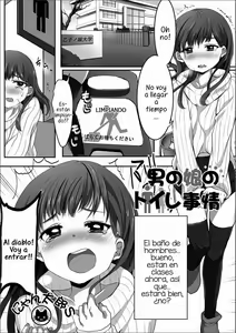 Otokonoko no Toilet Jijou (Gekkan Web Otoko no Ko-llection! S Vol. 37 — hentai manga cover on Fhentai