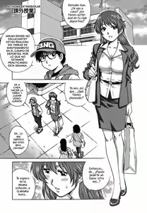 Page 3 of Kagai Jugyou | Extracurricular Activity - preview thumbnail