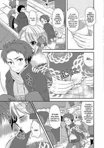 Page 3 of Hatsumoude no Ohimesama (decensored) - preview thumbnail