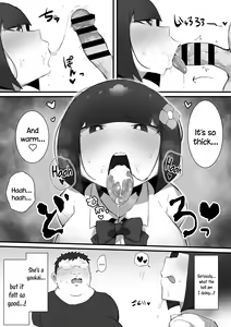 Page 15 of Tsukushita gari no Zashikiwarashi - preview thumbnail