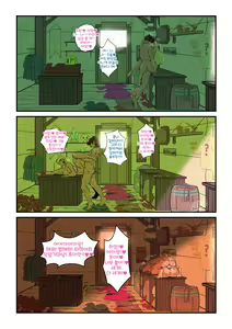 Page 12 of timelapse - preview thumbnail