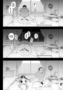 Page 158 of timelapse - preview thumbnail